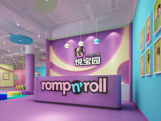 悦宝园加盟费多少钱？