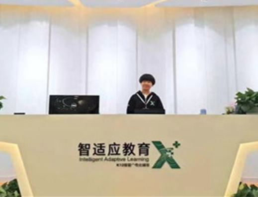 智适应教育加盟好吗？