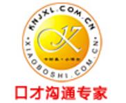 小博士好口才