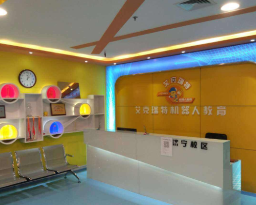 艾克瑞特加盟条件要高吗？
