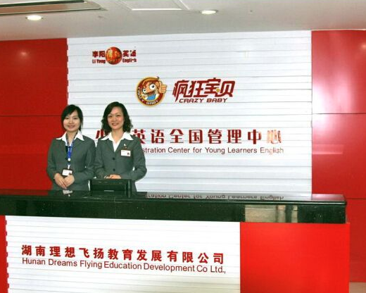 疯狂宝贝少儿英语加盟怎么样？