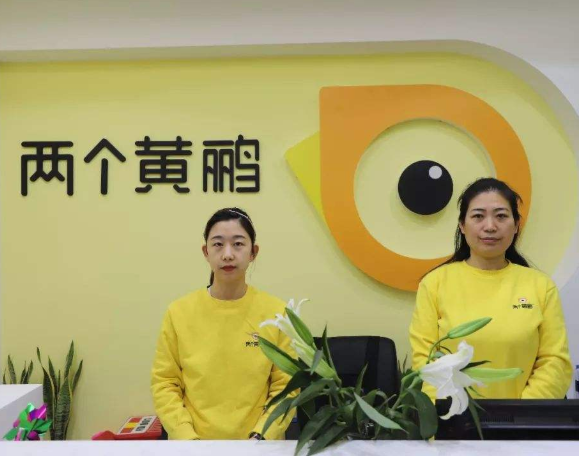 两个黄鹂教育加盟支持有哪些呢？