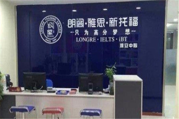 朗阁教育加盟有什么支持项目？