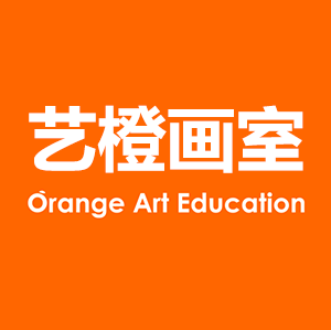 艺橙画室