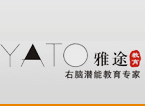雅途右脑英语