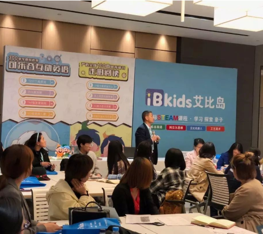 艾比岛教育加盟支持有哪些呢？