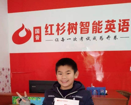红杉树智能英语好不好？红杉树智能英语靠谱吗？