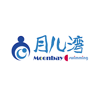 月儿湾水育早教加盟条件是什么呢？