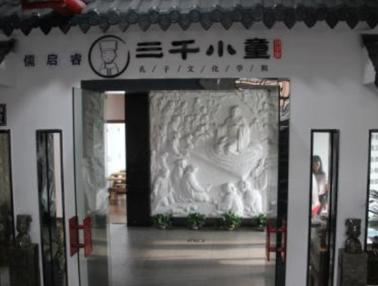 三千小童加盟如何？
