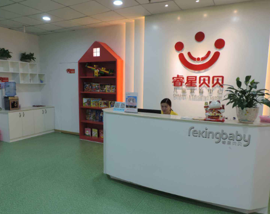 睿星贝贝加盟支持有哪些呢？