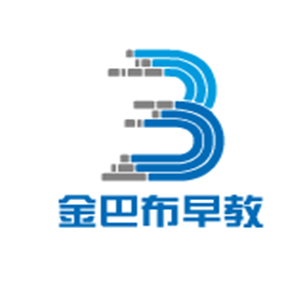 金巴布早教