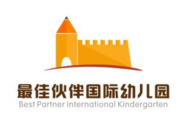 最佳伙伴国际幼儿园加盟流程是怎样的？