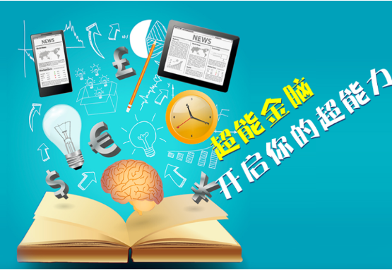 超能金脑加盟条件要求高吗？