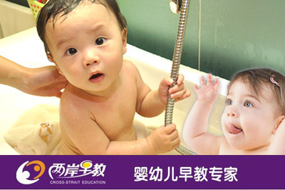 两岸早教加盟怎么样？