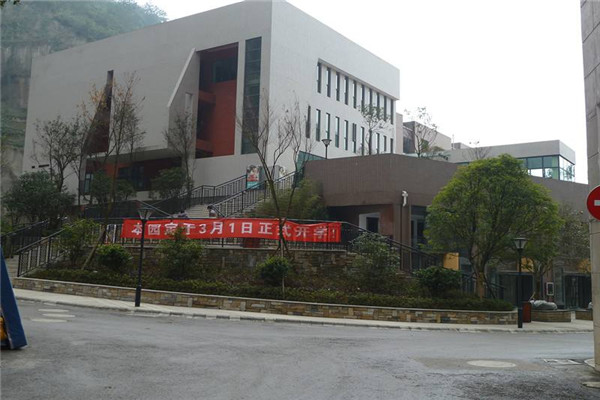 亚太国际实验幼儿园加盟流程是怎样的？
