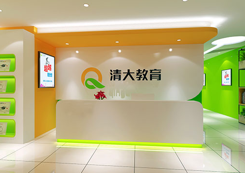 清大教育加盟支持有哪些呢？
