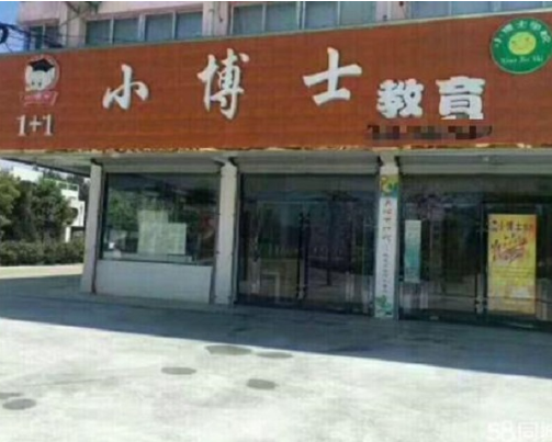 小博士辅导加盟费用是多少呢？