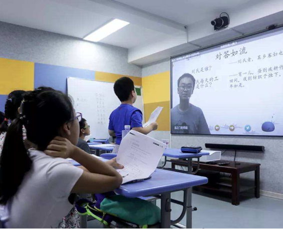 魔方格在线教育加盟特色有哪些呢？