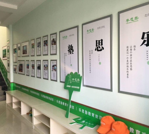 京典思塾加盟特色有哪些呢？