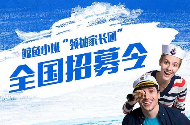 鲸鱼先森少儿美术加盟优势有哪些呢？