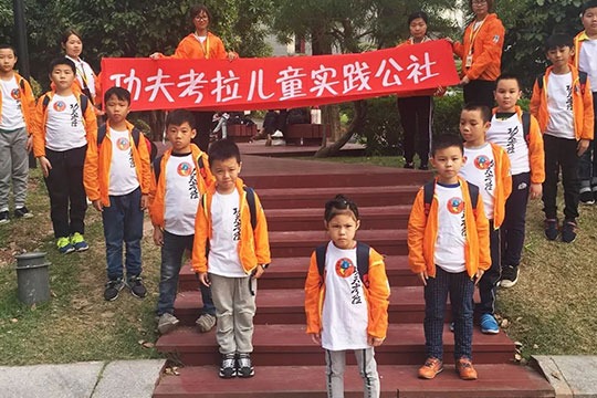 功夫考拉早教加盟有哪些条件？