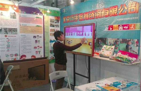 北京巧手加盟怎么样？