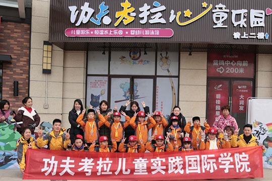 功夫考拉早教加盟怎么样？