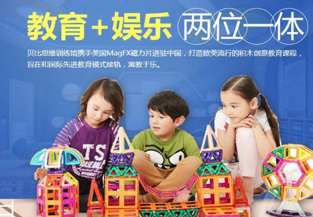 贝比思维训练馆加盟赚钱吗？