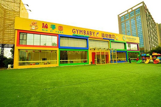 沁子园国际早教加盟怎么样？