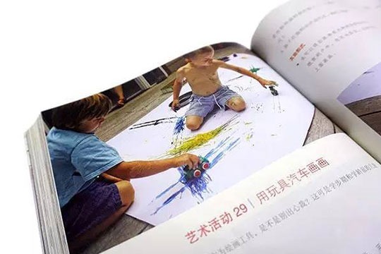 精中教育加盟赚钱吗？