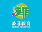 波菲教育玩具