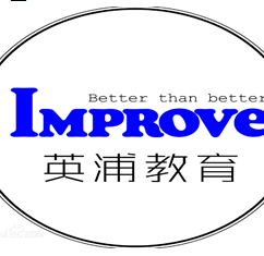 英浦教育