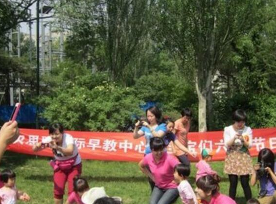 贝思聪国际早教中心加盟怎么样？