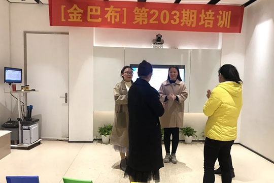 金巴布早教加盟有哪些条件？