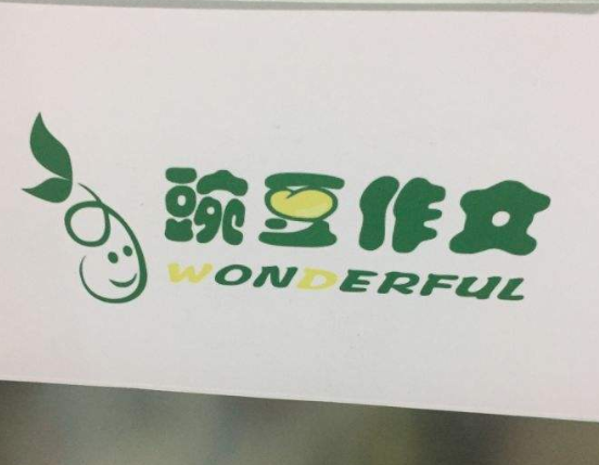 豌豆作文怎么加盟？