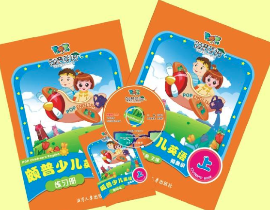 颇普少儿英语加盟费多少钱？