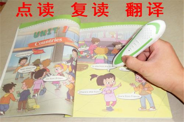 小太阳点读笔加盟怎么样？