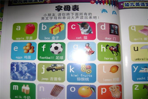 小太阳点读笔加盟赚钱吗？