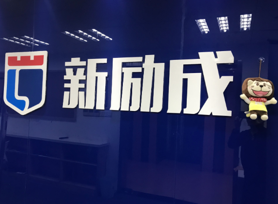 新励成演讲口才培训怎么样？新励成口才培训靠谱不？