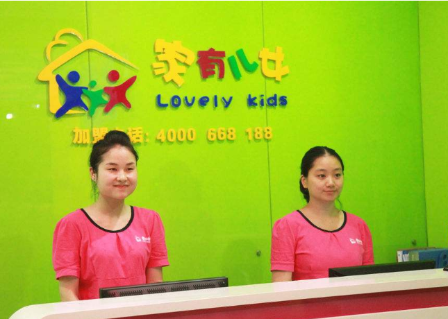 家有儿女婴幼儿水育加盟费用是多少呢？