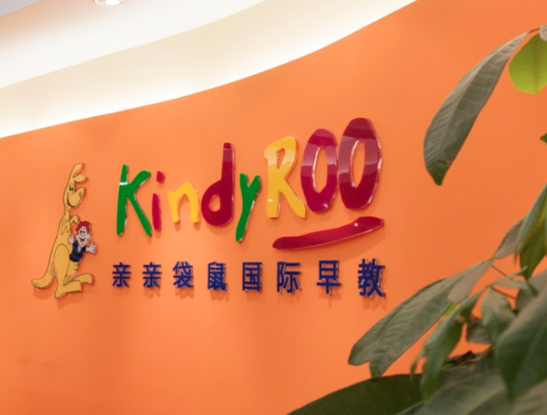 亲子早教加盟店排行榜