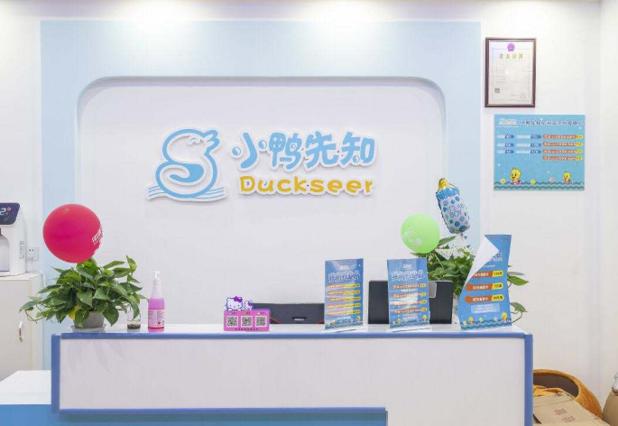 海乐游婴儿游泳馆加盟支持有哪些呢？