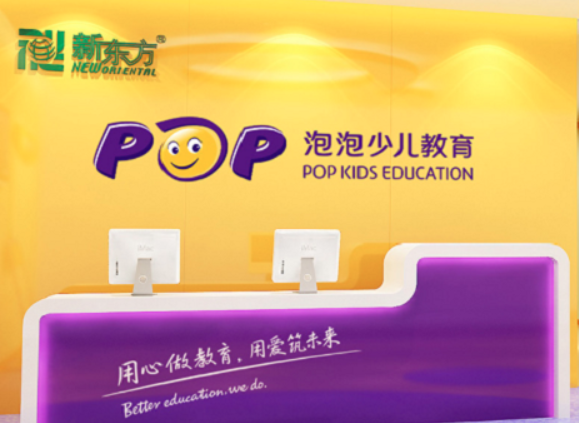 新东方泡泡英语加盟费多少，能不能加盟？