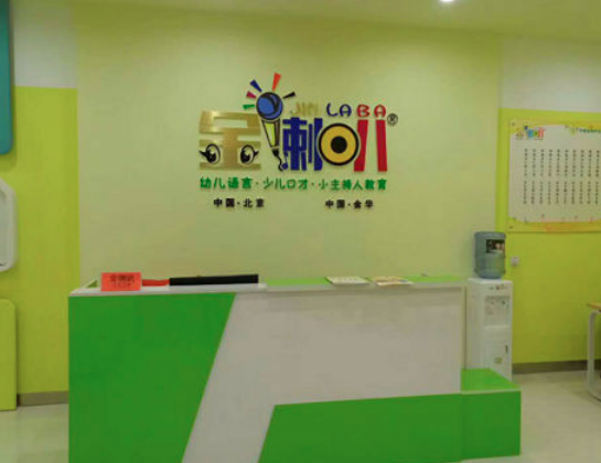 金喇叭加盟需要多少钱？