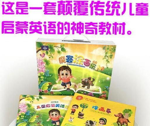 魔客涂画乐加盟有哪些优势呢？