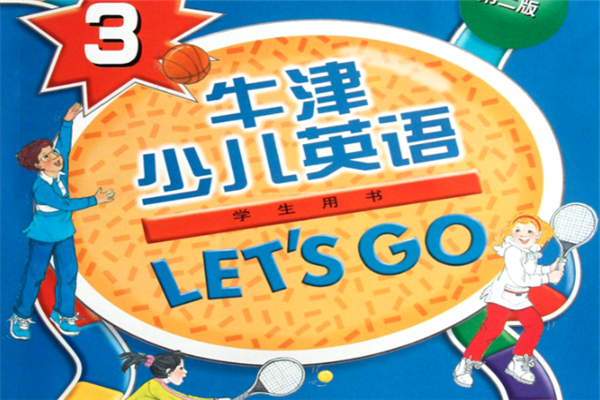 牛津少儿英语加盟条件？