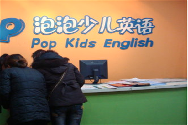 泡泡少儿英语怎么加盟，可以加盟吗？
