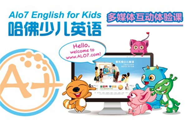 哈佛少儿英语加盟多少钱？