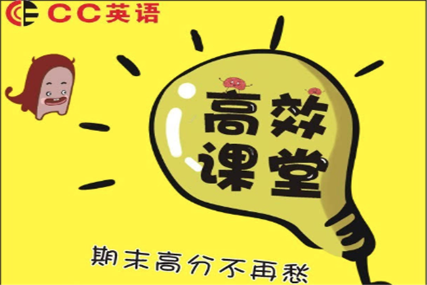 cc英语可以加盟吗？