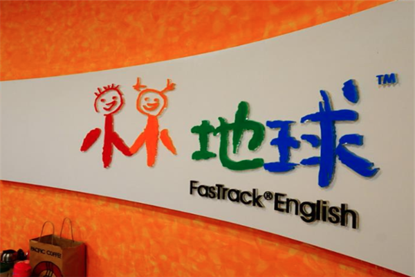 小小地球幼儿英语加盟赚钱吗？